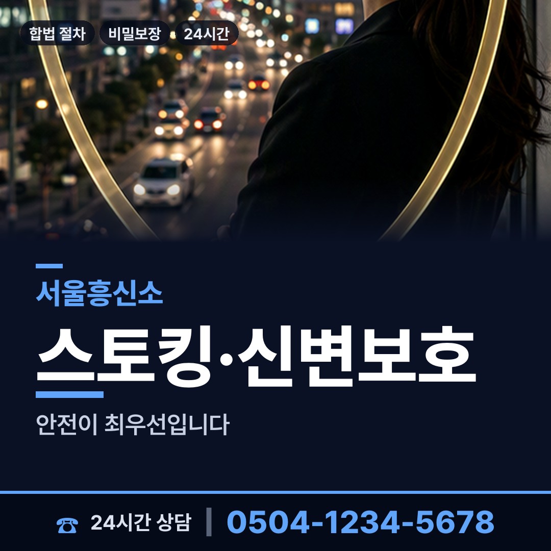 서울 홍제제2동 생부찾기 상담 안내